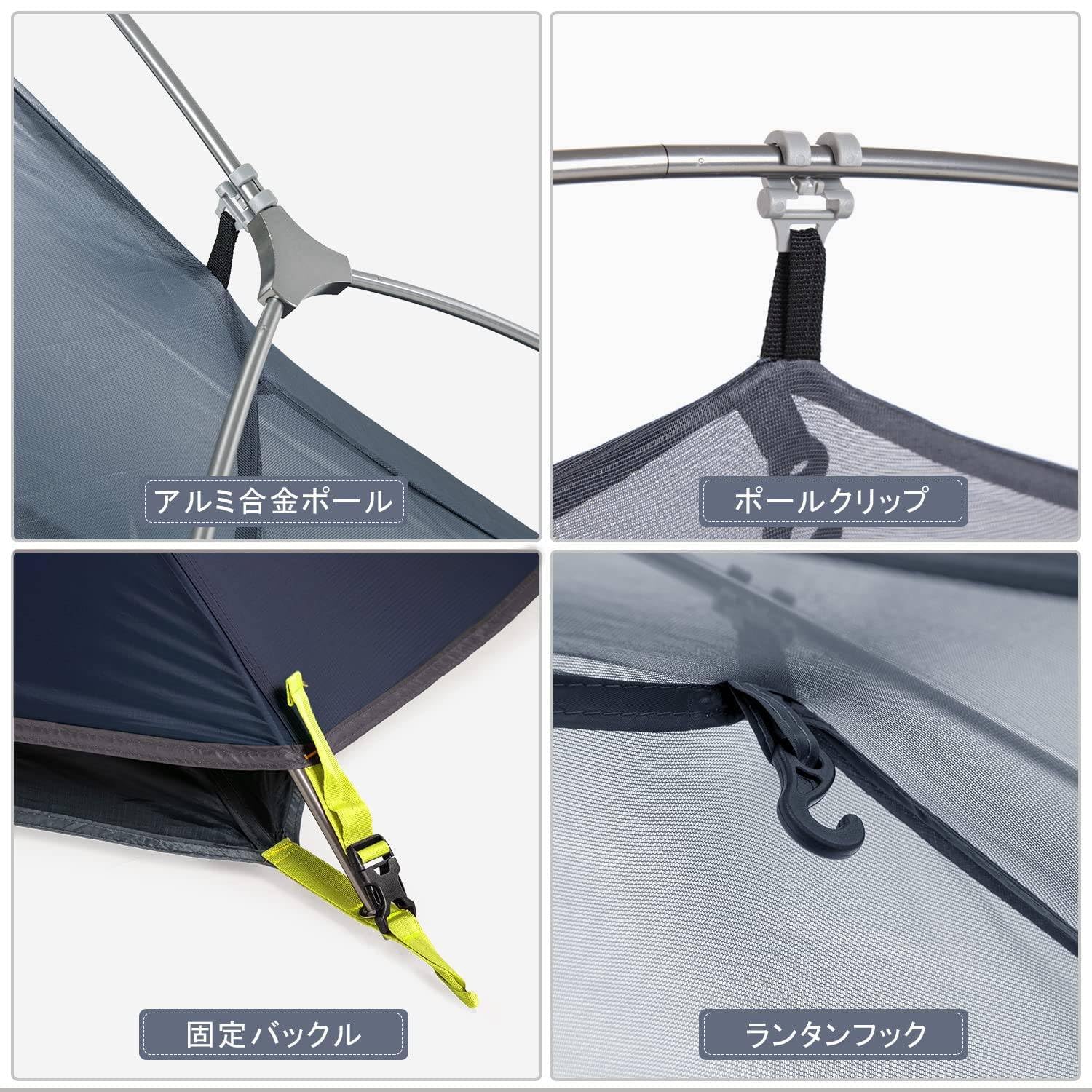 Amazon.co.jp: テント 1人用 ソロテント 軽量 コンパクト 前室付き